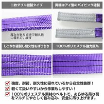 【送料無料】ナイロンスリングベルト 1m 幅50mm 荷重1200kg 1.2t 玉掛け 吊りベルト ベルトスリング ナイロンスリング 吊上げ 牽引 運搬_画像3