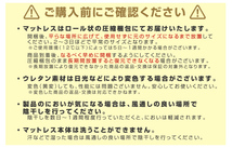 高反発 マットレス ダブル 厚さ10cm 密度30D 硬さ210N ウレタン マットレスベッド ベッド マット 布団 敷き布団 ベージュ 新品 未使用_画像10