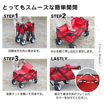 キャリーワゴン キャリーカート 耐荷重150kg アウトドア ワゴン 折り畳み マルチ カート 頑丈 軽量 レジャー 道具入れ 新品未使用 mermont_画像9