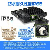 LED ライト 投光器 人感センサー付 薄型 10W 昼光色 6500K 広角 駐車場照明 100W相当 AC100V対応 防犯に 照明 ライト 3mコード付 PSE_画像5