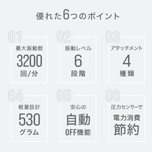 筋膜リリース ガン 小型 軽量 静音 6段階調節 アタッチメント4種類 充電式 ハンディ 全身ケア 小型筋膜リリース 健康家電首 腰 プレゼント_画像6