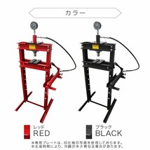 【数量限定セール】油圧プレス 12t ショッププレス 門型プレス メーター付 ブラック_画像5