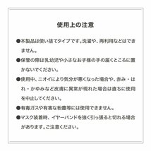 【送料無料】マスク 50枚 不織布 メルトブローン不織布 高密度三層構造 ふつうサイズ 使い捨て 白 ウイルス 飛沫防止 花粉_画像8