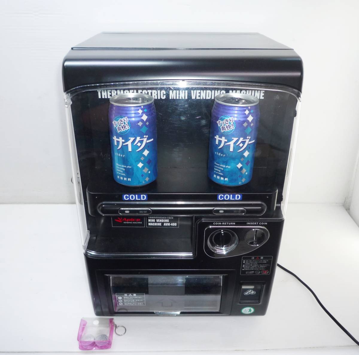 ヤフオク! -「自販機 保冷庫」の落札相場・落札価格
