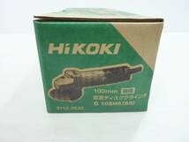 VV5357tc 未使用 HiKOKI 100mm 電気ディスクグラインダ G10SH5（SS）_画像2