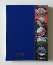 美品！《東京都》送料無料！地方自治法施行60周年記念千円銀貨プルーフ貨幣Ｂセット切手付六十周年1,000円銀貨47都道府県ふるさと切手No22_画像5