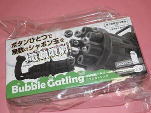 [ unopened ] explosion electric Bubble gato ring ( car bon sphere fluid, exclusive use tray attaching )