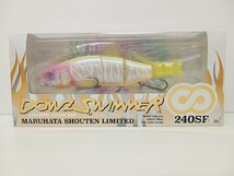 [11A-57-039-1] ルアー マルハタ商店 ダウズスイマーエイト 240SF 4色セット 生ハス 生アユ ファントムブラック ゴーストチャート_画像4