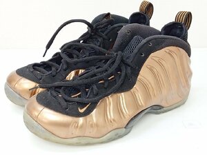 [16B-510-056-1] NIKE AIR FOAMPOSITE ONE ナイキ エアフォームポジット ワン メタリックコッパー 314996-007 27.5cm