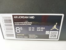 [16A-59-036-1] ◎ NIKE AIR JORDAN 1 MID ナイキ ダークマリーナブルー 554724-068 スニーカー サイズ 26.5cm メンズ 中古 タグ付き_画像10