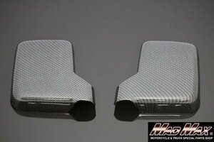 MADMAX for truck goods SUZUKI Suzuki Carry Carry (DA63T DA65T DA16T) black carbon mirror cover left right SET/ light truck [ postage 800 jpy ]