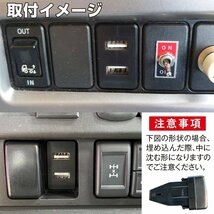 MADMAX トラック用品 ギガ クオン専用 埋め込み式 USB増設 24V 2ポート 電圧計付/スマートフォン 充電器 タブレット 【メール便送料200円】_画像4