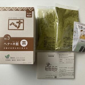ナイアード ヘナ＋木藍 茶系 100%植物性の白髪染め 100g 2袋