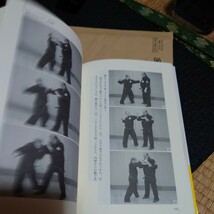 戦慄最強戦闘術戦いのプロだけが知る制敵の秘技 （ＢＵＤＯ－ＲＡ　ＢＯＯＫＳ　達人シリーズ－武の極意を目指し歩み続ける者たちへDVDなし_画像6