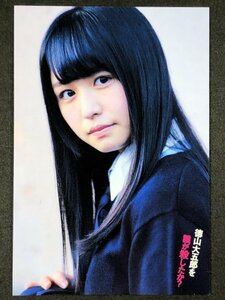 長濱ねる　欅坂46　 徳山大五郎を誰が殺したか？　グラビア アイドル トレカ トレーディングカード