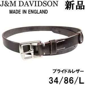 【新品◆イギリス製◆定価28600円】J&M デヴィッドソン ブライドルレザー ナローベルト 34 L 焦げ茶 ダークブラウン ① J&M Davidson