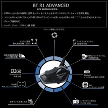 MIDLAND(ミッドランド) BT R1 ADVANCED シングルパック C1529.10 Bluetoothインターカム/RCF EDITION_画像2