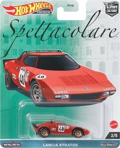 即決☆☆ ランチア ストラトス ホットウィール(Hot Wheels) カーカルチャー スペッタコラーレ - LANCIA STRATOS HKC49 ☆定形外発送可能