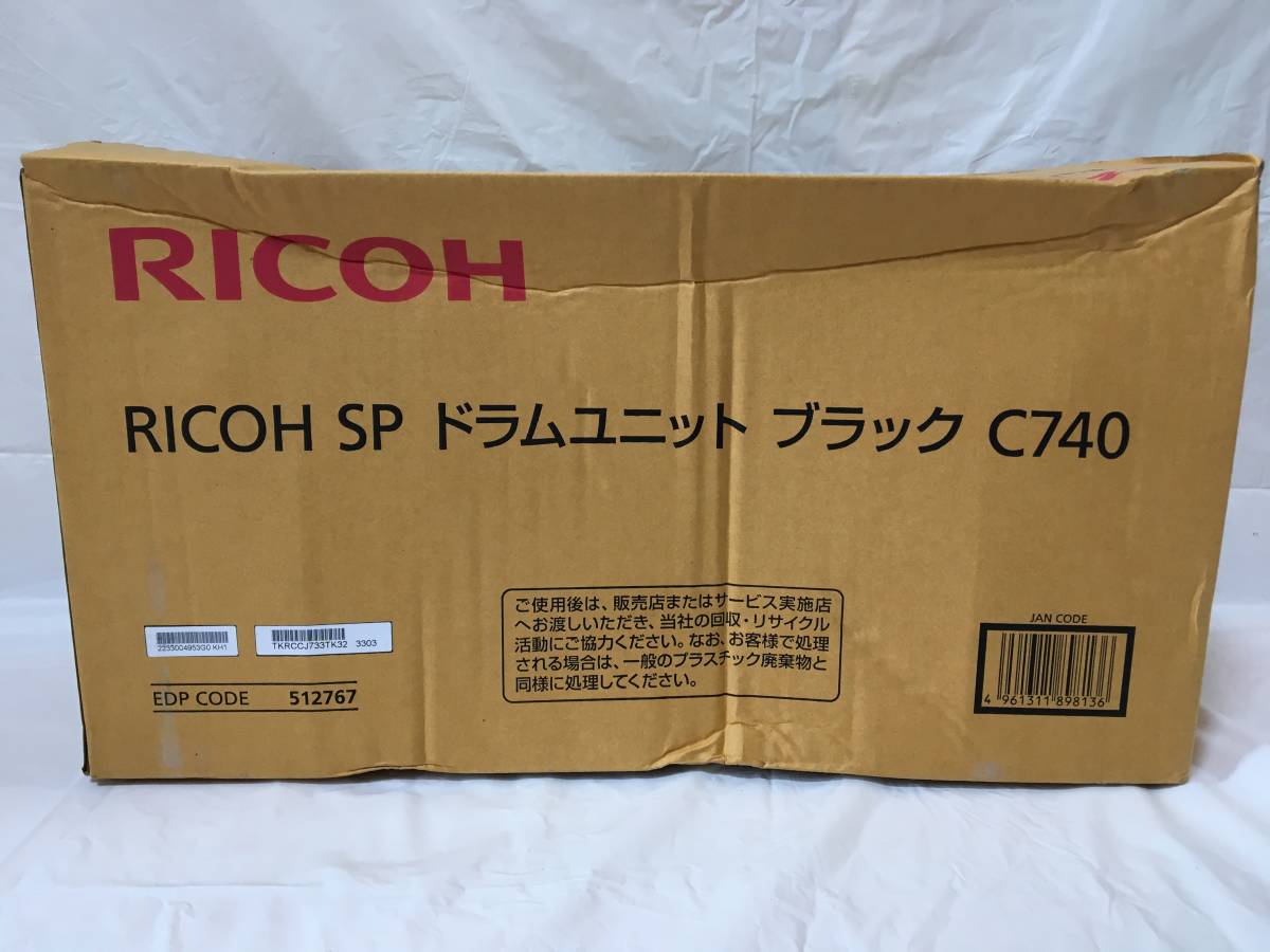 2023年最新】Yahoo!オークション -SP c740 トナーの中古品・新品・未