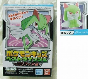 ポケモンキッズ ベストウイッシュ ニンフィア編 キルリア 単品 バンダイ Kirlia 新品 即決