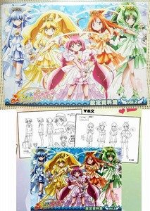 スマイルプリキュア! 設定資料集 2 公式作画資料 MOVIC ムービック 正規品 強化フォームなど　1点のみ 新品 即決