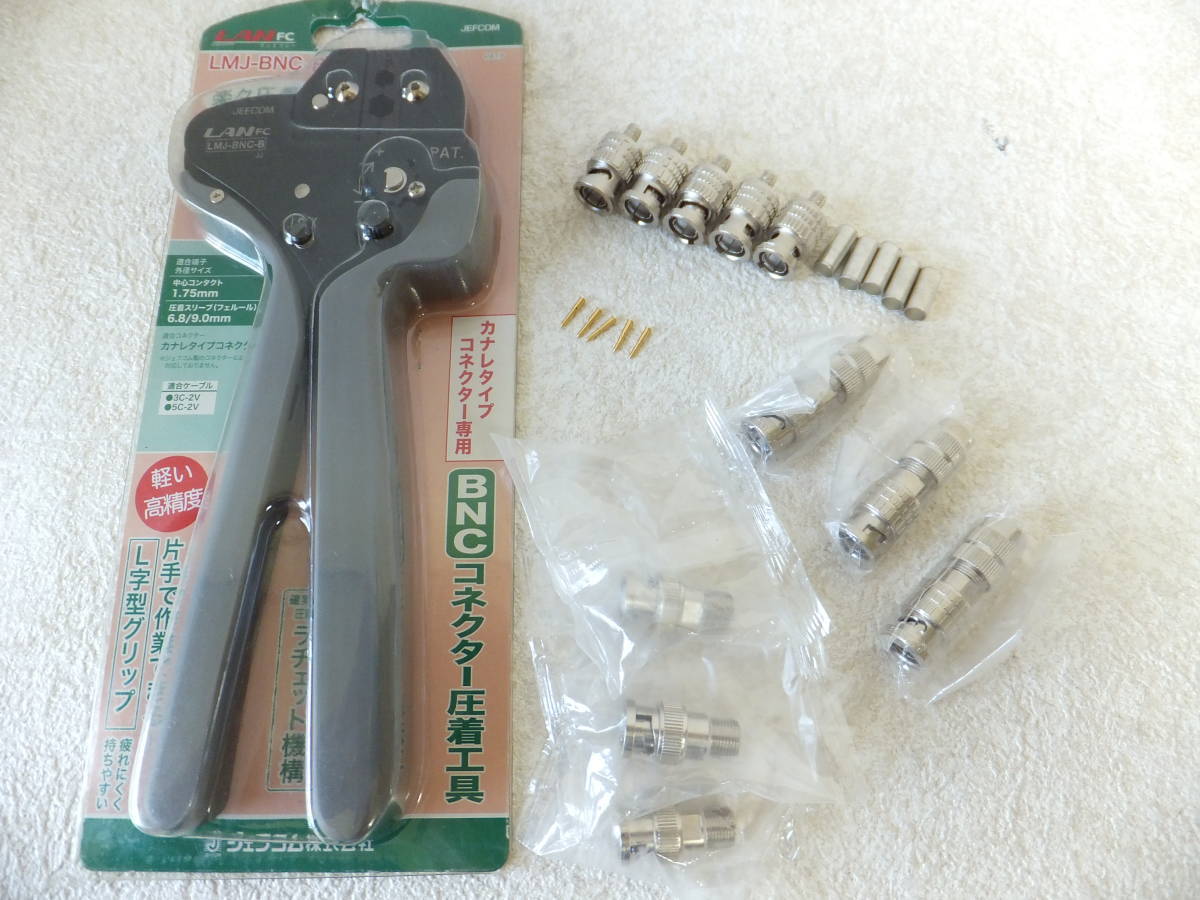 年最新ヤフオク!  bnc コネクタ 工具の中古品・新品・未使用品一覧