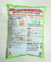 送料無料★新品【デオトイレ】消臭抗菌シート&サンド2点セット【ユニチャーム】お試しにも★ 1週間と1ヶ月分★トイレ消臭★猫 猫砂 catねこ_画像5