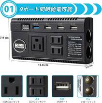 12V車/24Vトラック　用 カーインバーター 車載充電器 120W DC12V 24V をAC110Vに変換 修正弦波 カーチャ_画像2