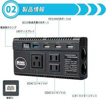 12V車/24Vトラック　用 カーインバーター 車載充電器 120W DC12V 24V をAC110Vに変換 修正弦波 カーチャ_画像3