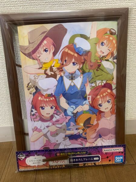 値下げ 一番くじ 五等分の花嫁∬ ~最高の休日~書き下ろしフレーム