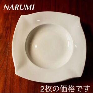 ※16 NARUMI ナルミ　フォルテホワイト　スクエア