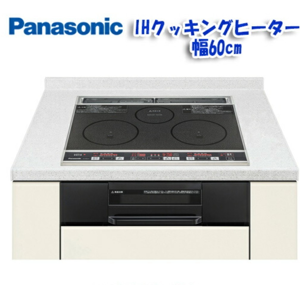 RB31AM5U32SVW 都市ガス 未使用保管品ビルトインコンロ|PayPayフリマ