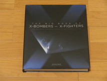 洋書　THE BIG BOOK OF　X-BOMBERS AND X-FIGHTERS_画像1