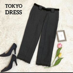 TOKYO DRESS トウキョウドレス ツイードパンツ 日本製 高級