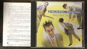 * CD Pearl Brothers жемчуг to long saeki.... стоимость доставки 230 иен слежение иметь 