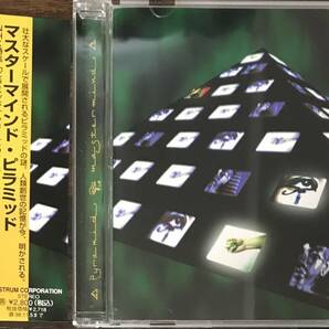 ◎ CD マスターマインド ピラミッド サウンドトラック NHK特集 MASTER MIND PYRAMID 帯つき 送料230円追跡有の画像1