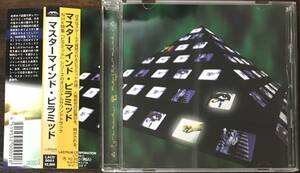 ◎ CD　マスターマインド　ピラミッド　サウンドトラック　NHK特集　MASTER MIND PYRAMID 帯つき 送料230円追跡有