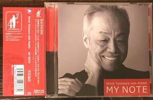 ◎ CD　谷村新司　Shinji Tanimura with PIANO MY NOTE （昴　サライ　など収録　アリス石坂慶彦堀内孝雄弾厚作石井竜也）送料230円追跡有