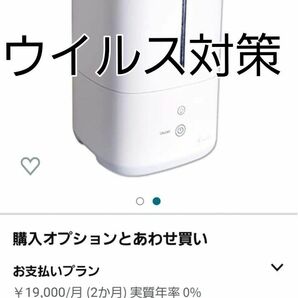 ジアパウダー2個付き 次亜塩素酸 水だけでもOK 超音波　ハセッパー AT-45　　除菌 消臭　超音波加湿器　業務用　家庭用　①