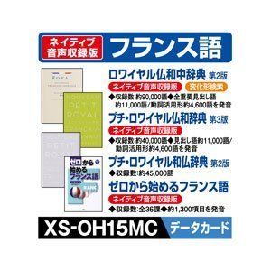 2023年最新】ヤフオク! -カシオ 追加コンテンツ(事務、店舗用品)の中古