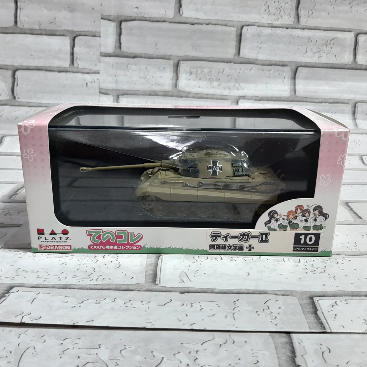 2023年最新】Yahoo!オークション -ティーガー ガルパンの中古品・新品