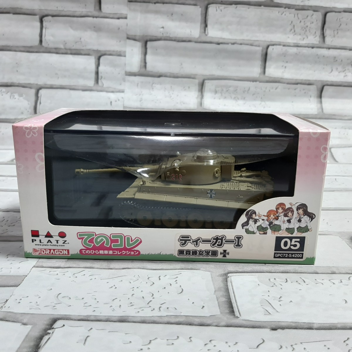 2023年最新】Yahoo!オークション -ガルパン ティーガーの中古品・新品