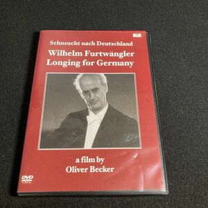 クラシックDVD ヴィルヘルム・フルトヴェングラー ドイツへの郷愁 wdv71