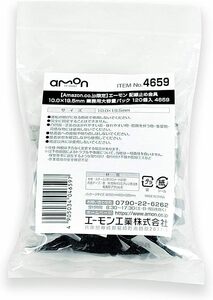 黒/業務用大容量パック/120個入/お買い得限定品 2)10.0×19.5mm エーモン 配線止め金具 10.0×19.5mm (