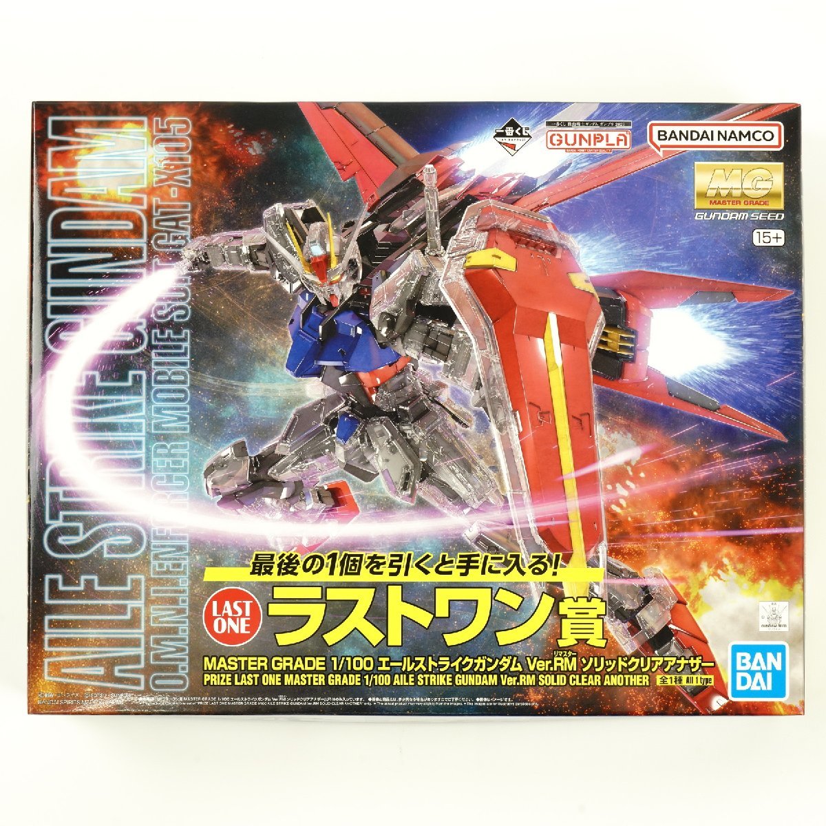 Yahoo!オークション -「一番くじ ガンダム ラストワン」の落札相場