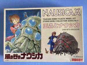 ... Nausicaa 1/20tsukda hobby 