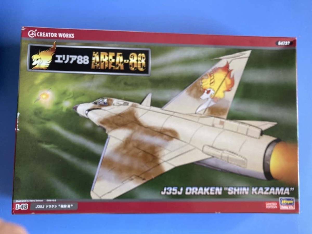 ハセガワ 1/72 飛行機シリーズ J35J ドラケン「アイドルマスター 四条貴音-
