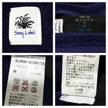 URBAN RESEARCH Sonny Label(アーバンリサーチ サニーレーベル)パイルジャケット 今治タオル メンズL パープル系_画像2