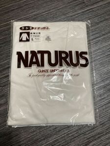 グンゼ　ナチュラス　長袖U首　Lサイズ　紳士用下着　新品　gunze men underware long sleeve white L cotton 100% 綿100% 丸首 肌着