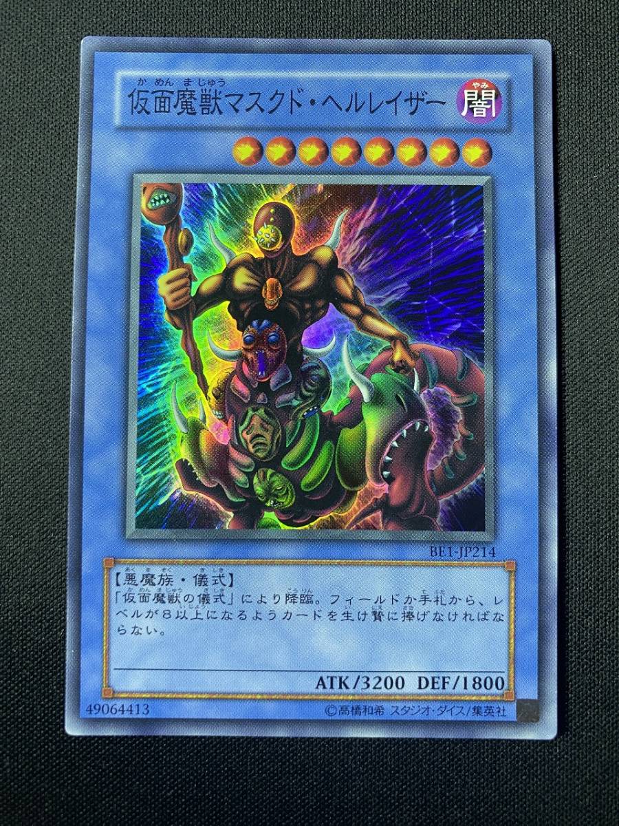 2025年最新】Yahoo!オークション -マスクド ヘルレイザーの中古